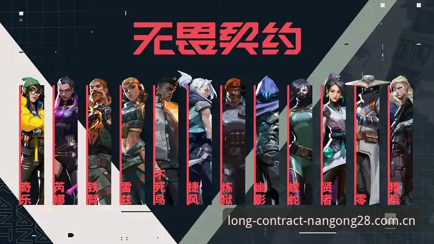 南宫28中国APP苹果版最新版 南宫28中国APP苹果版最新版详解:长期契约与电竞赔率的实况工具