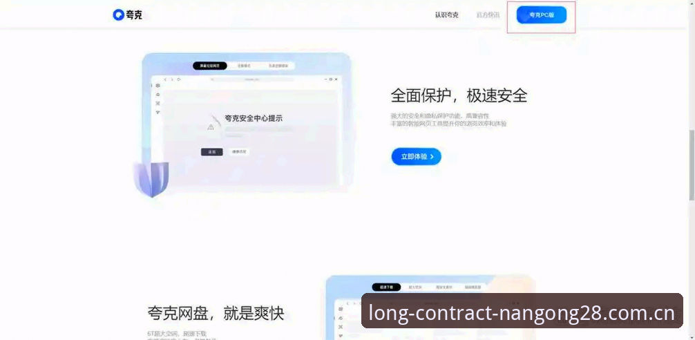 南宫28安卓版下载安装失败 南宫28平台安卓版下载安装失败排查完整指南