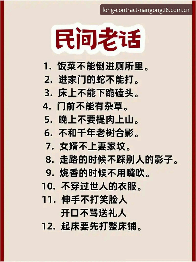老用户说真话：长期契约南宫28安全注册通道，我用了三个月后的真实体验